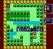 Image n° 1 - screenshots  : Little Magic